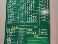 -上海为民商行清真饭店(南大路店)