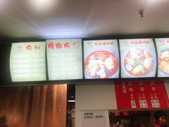 -陈记柳州螺蛳粉(大坪店)