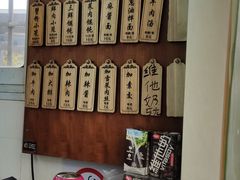 -万寿斋(山阴路店)