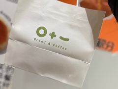 -0+1·手作面包(新北店)