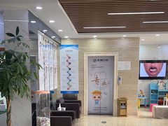 -茂菊口腔连锁(浦东南路店)
