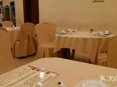 -福今喜粤餐厅