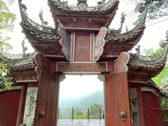 -道教老君洞