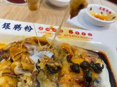 -荔银肠粉(建六店)
