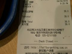 -汉堡王(南京砂之船店)
