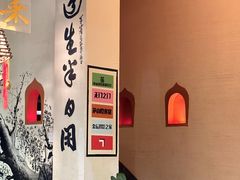 -茅山肴·道家菜·神仙鸡