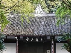 -成都杜甫草堂博物馆