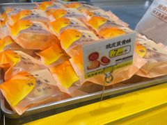 -鲍师傅糕点(凯德云尚广场店)