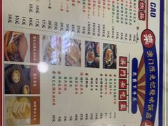 -澳门陈光记烧味饭店(万象城店)