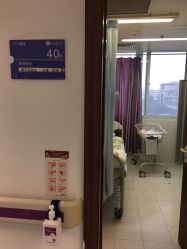 住院也是单间-北京大学第一医院妇产儿童医院