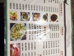 菜单-关中道陕味艺术餐厅(西岳庙店)