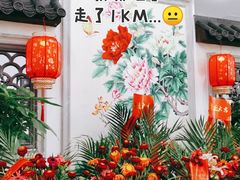-盈田盈粥庄(博山东路店)