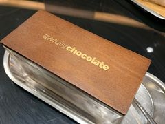 -Awfully Chocolate(来福士广场店)