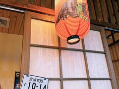 -和蕴日本料理