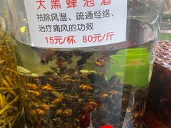 -石屏老字号4号包浆豆腐美食城(泼水广场店)