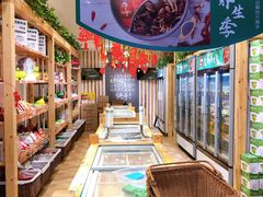 -锅圈食汇火锅烧烤食材超市(聚贤路店)