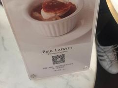 -PAUL LAFAYET 法式甜品(港汇广场店)
