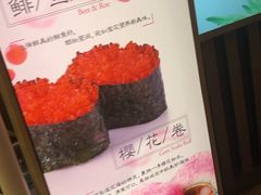 -鲜道寿司(无锡苏宁店)