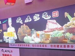 -山河屯铁锅炖·非遗铁锅炖(华强北店)