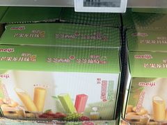 -盒马X会员店(上海森兰商都店)