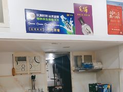 -城南烧烤(老谢桥路店)