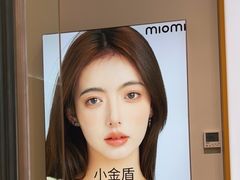 -miomi米欧米美瞳隐形眼镜(大兴荟聚店)