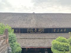 -峨眉山报国寺