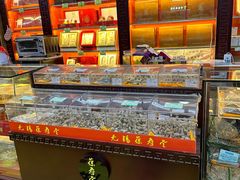 -粤海大药房(粤海广场店)