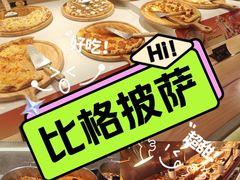 -北京华联购物中心(天通苑店)