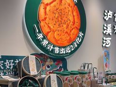 -泸溪河桃酥(西直门凯德店)