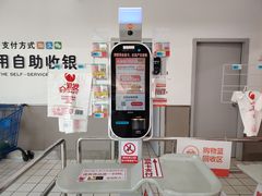 -大润发(衢州店)