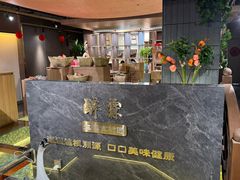 -醉霖生态餐厅(交大店)