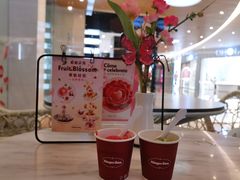 -哈根达斯(皇庭店)