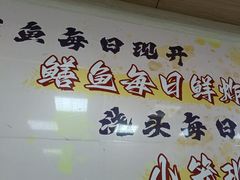 -瞻老元面馆(双塘路店)