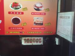 -薛昌利大米面皮(南关正街店)