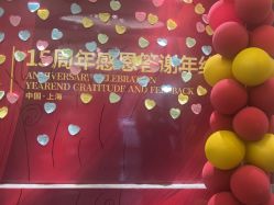 -雅曼妮spa美容养生