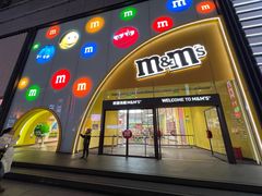 -m豆巧克力世界(上海世茂广场店)