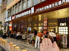 -杨小佳·齐齐哈尔烤肉·烤串(广州店)