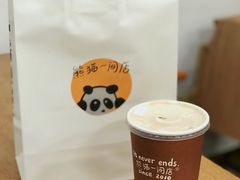 -熊猫一间店欧式奶茶铺