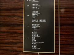 -上海虹桥祥源希尔顿酒店