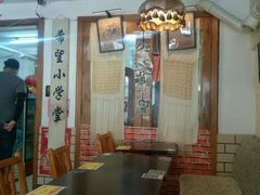 -做了不起的80后