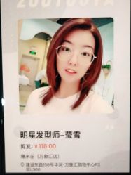 -爆米花儿童美发乐园(万象汇店)