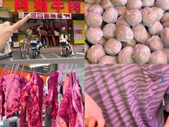 -阿娟牛肉丸·手打牛肉丸·现做现卖