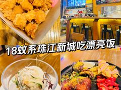 -JuiceRobot·手工意大利面&汉堡精酿(珠江新城店)