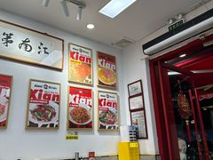 -常熟炒浇面馆(蓝旗街店)