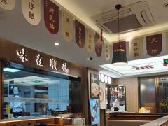 -廣順興(六里桥店)