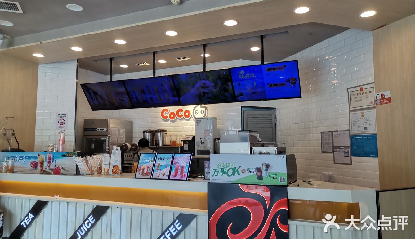 珍珠奶茶控必备[笑脸]