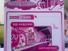 -茂业百货(东门店)