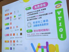 -VT101维多利广场