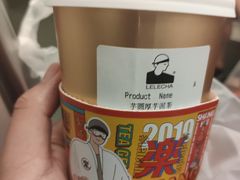 -LELECHA乐乐茶(上海五角场万达广场店)